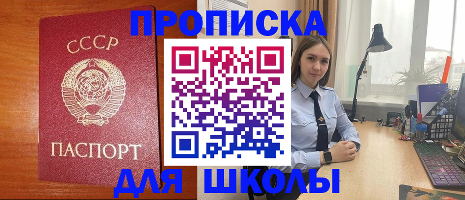 временная регистрация 2025 в Лисках